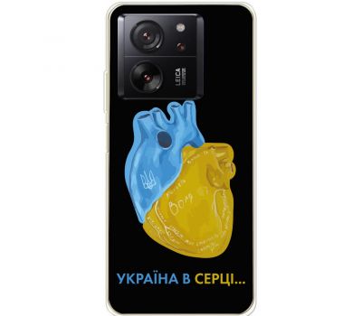 Чохол для Xiaomi 13T / 13T Pro MixCase патріотичні Україна в серці