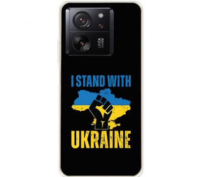 Чохол для Xiaomi 13T / 13T Pro MixCase патріотичний "I stand with Ukraine"