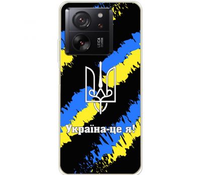 Чохол для Xiaomi 13T / 13T Pro MixCase патріотичні Україна - це я