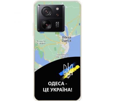 Чохол для Xiaomi 13T / 13T Pro MixCase патріотичні Одеса це Україна