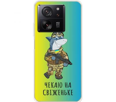 Чохол для Xiaomi 13T / 13T Pro MixCase мультики shark from Ukraine