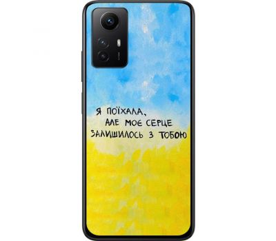 Чохол для Xiaomi Redmi Note 12S MixCase написи моє серце залишилось з тобою