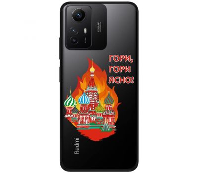 Чохол для Xiaomi Redmi Note 12S MixCase патріотичні гори гори ясно