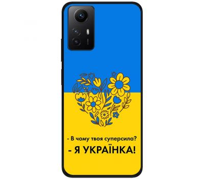 Чохол для Xiaomi Redmi Note 12S MixCase патріотичні я Українка