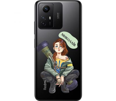 Чохол для Xiaomi Redmi Note 12S MixCase патріотичні Миколаїв