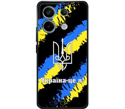 Чохол для Xiaomi Redmi Note 13 5G MixCase патріотичні Україна - це я