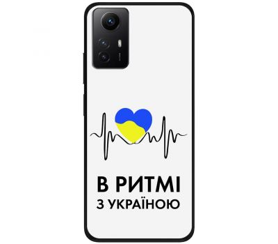 Чохол для Xiaomi Redmi Note 12S MixCase патріотичні в ритмі з Україною