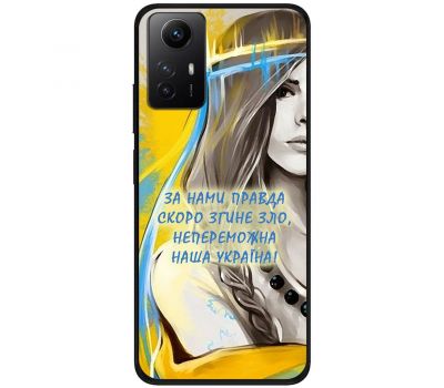 Чохол для Xiaomi Redmi Note 12S MixCase патріотичні непереможна Україна
