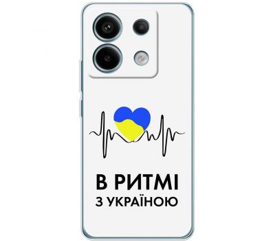 Чохол для Xiaomi Redmi Note 13 5G MixCase патріотичні в ритмі з Україною