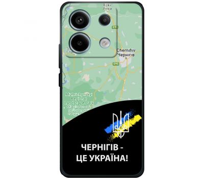 Чохол для Xiaomi Redmi Note 13 5G MixCase патріотичні Чернігів це Україна