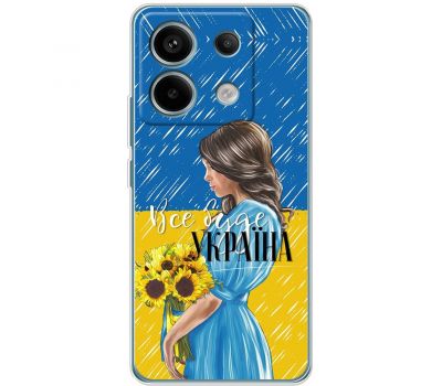 Чохол для Xiaomi Redmi Note 13 5G MixCase патріотичні все буде Україна