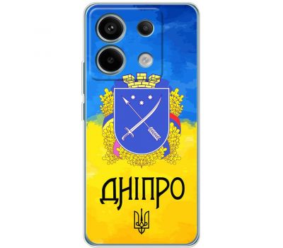 Чохол для Xiaomi Redmi Note 13 5G MixCase патріотичні Дніпро