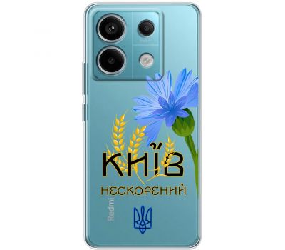 Чохол для Xiaomi Redmi Note 13 5G MixCase патріотичні Київ непокор.