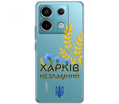 Чохол для Xiaomi Redmi Note 13 5G MixCase патріотичні Харків незламний