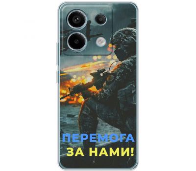 Чохол для Xiaomi Redmi Note 13 Pro 5G MixCase патріотичні перемога за нами