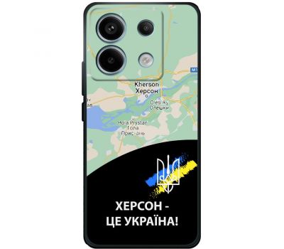 Чохол для Xiaomi Redmi Note 13 Pro 5G MixCase патріотичні Херсон це Україна