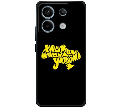 Чохол для Xiaomi Redmi Note 13 Pro 5G MixCase патріотичні живе вільна Україна