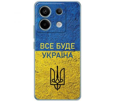 Чохол для Xiaomi Redmi Note 13 5G MixCase патріотичні все буде