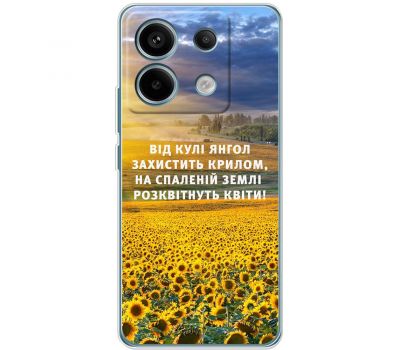 Чохол для Xiaomi Redmi Note 13 5G MixCase патріотичні захист ангела