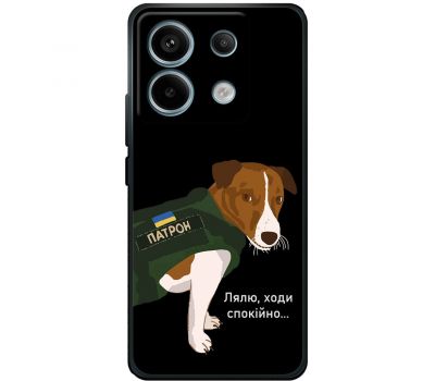 Чохол для Xiaomi Redmi Note 13 5G MixCase патріотичні ходи спокійно