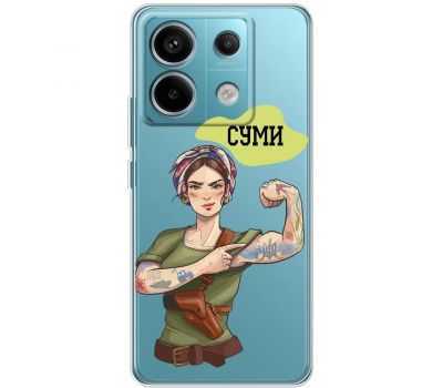 Чохол для Xiaomi Redmi Note 13 5G MixCase патріотичні Суми