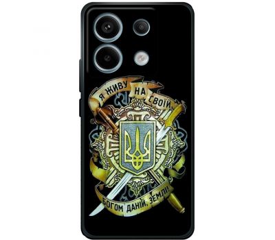 Чохол для Xiaomi Redmi Note 13 4G MixCase патріотичні на своїй землі