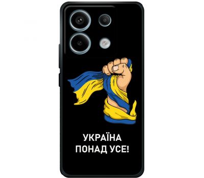 Чохол для Xiaomi Redmi Note 13 4G MixCase патріотичні Україна понад усе!