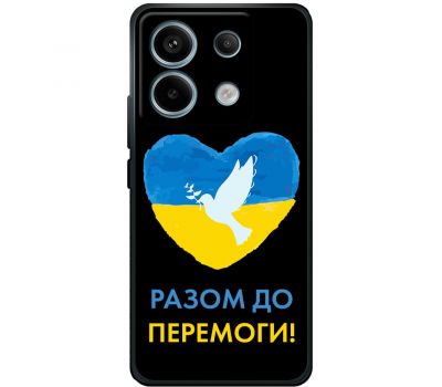 Чохол для Xiaomi Redmi Note 13 4G MixCase патріотичні до перемоги