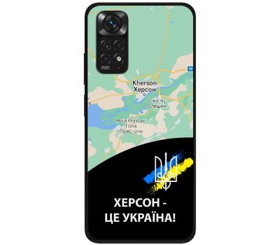 Чохол для Xiaomi Redmi Note 11 / 11s MixCase патріотичні Херсон це Україна