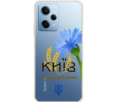Чохол для Xiaomi Redmi Note 12 Pro 5G MixCase патріотичні Київ непокор.