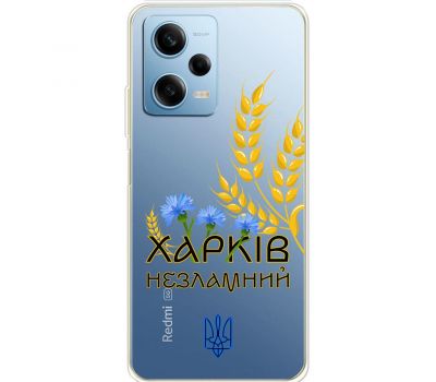 Чохол для Xiaomi Redmi Note 12 Pro 5G MixCase патріотичні Харків незламний