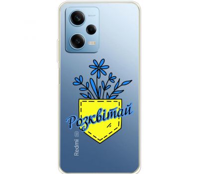 Чохол для Xiaomi Redmi Note 12 Pro 5G MixCase патріотичні розквітай