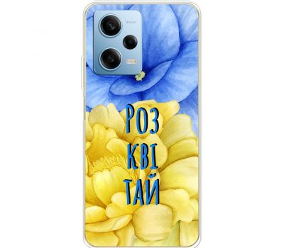 Чохол для Xiaomi Redmi Note 12 Pro 5G MixCase патріотичні розквітай синьо-жовті квіти