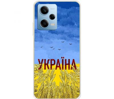 Чохол для Xiaomi Redmi Note 12 Pro 5G MixCase патріотичні родюча земля України