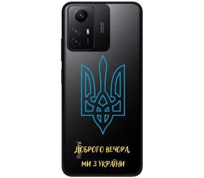 Чохол для Xiaomi Redmi Note 12S MixCase патріотичні ми з України