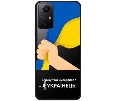 Чохол для Xiaomi Redmi Note 12S MixCase патріотичні я Українець