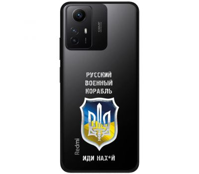 Чохол для Xiaomi Redmi Note 12S MixCase патріотичний "РВК - йди на"