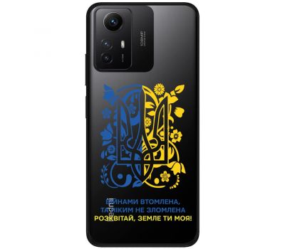 Чохол для Xiaomi Redmi Note 12S MixCase патріотичні розквітай Землі ти моя