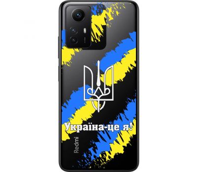Чохол для Xiaomi Redmi Note 12S MixCase патріотичні Україна - це я