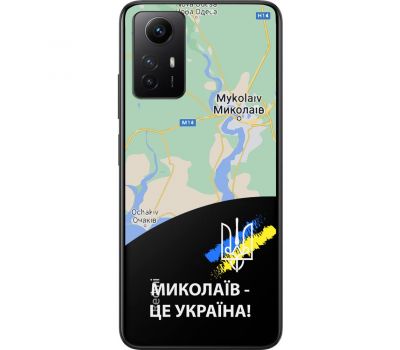 Чохол для Xiaomi Redmi Note 12S MixCase патріотичні Миколаїв це Україна