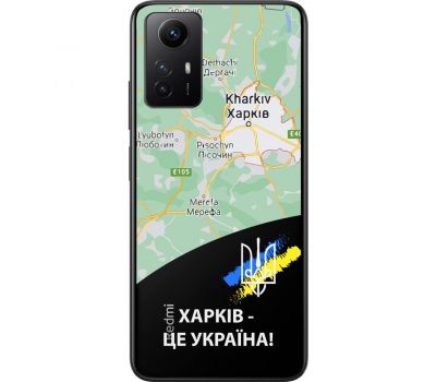 Чохол для Xiaomi Redmi Note 12S MixCase патріотичні Харків це Україна