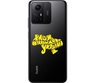 Чохол для Xiaomi Redmi Note 12S MixCase патріотичні живе вільна Україна