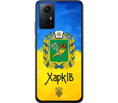 Чохол для Xiaomi Redmi Note 12S MixCase патріотичні Харків