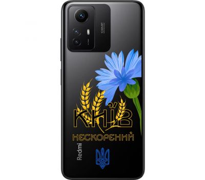 Чохол для Xiaomi Redmi Note 12S MixCase патріотичні Київ непокор.