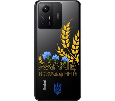 Чохол для Xiaomi Redmi Note 12S MixCase патріотичні Харків незламний