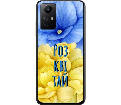 Чохол для Xiaomi Redmi Note 12S MixCase патріотичні розквітай синьо-жовті квіти