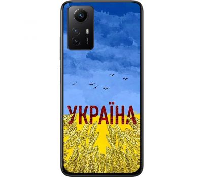 Чохол для Xiaomi Redmi Note 12S MixCase патріотичні родюча земля України