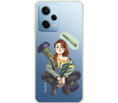 Чохол для Xiaomi Redmi Note 12 Pro 5G MixCase патріотичні Миколаїв