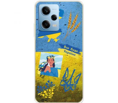 Чохол для Xiaomi Redmi Note 12 Pro 5G MixCase патріотичні все буде