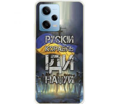 Чохол для Xiaomi Redmi Note 12 Pro 5G MixCase патріотичні рускій корабль